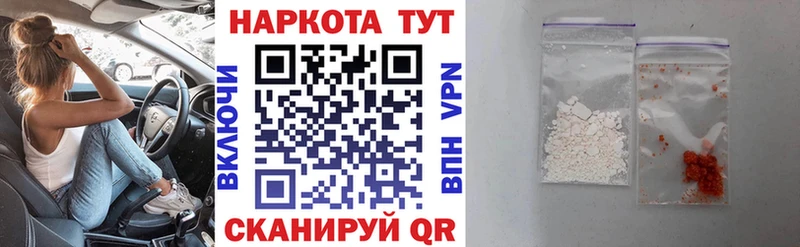 Купить наркотик Калуга A PVP  Мефедрон  Каннабис  Псилоцибиновые грибы  COCAIN 