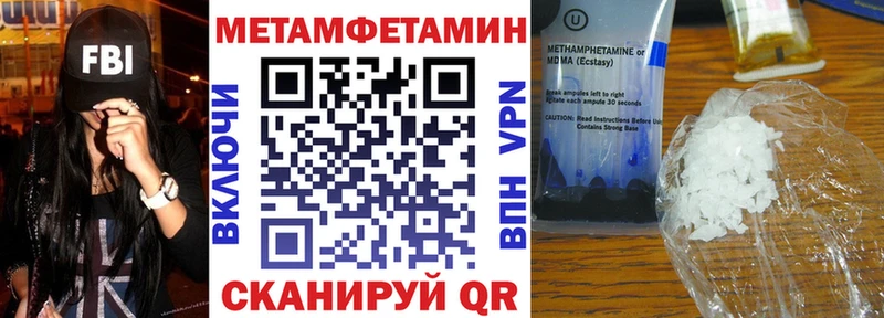 мориарти как зайти  Калуга  Амфетамин VHQ 