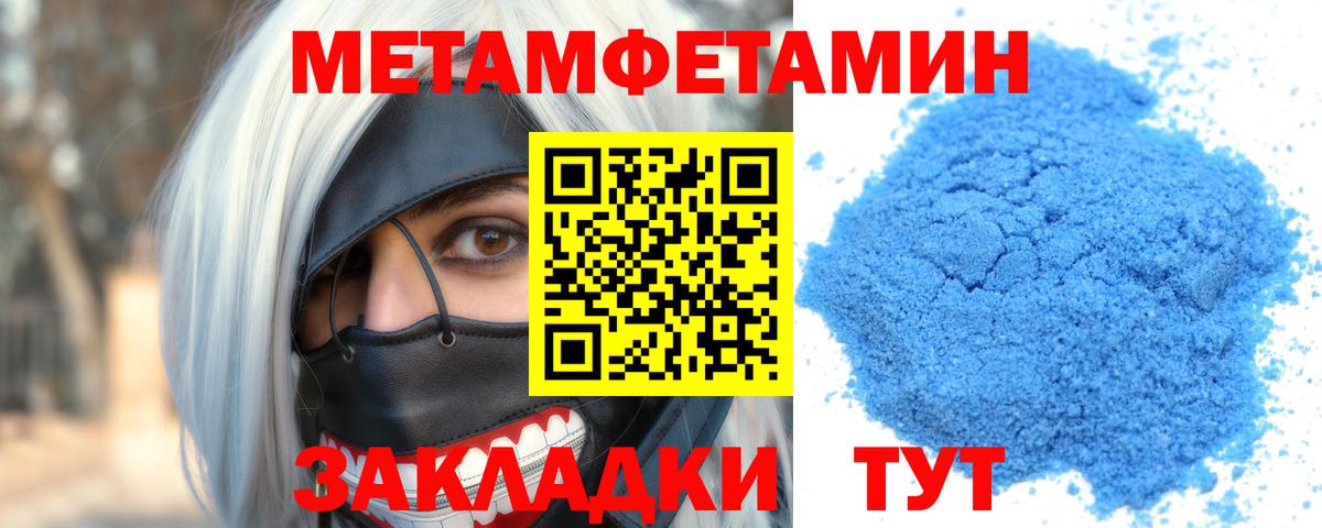 АМФЕТАМИН VHQ  Вход с VPN  Калуга 