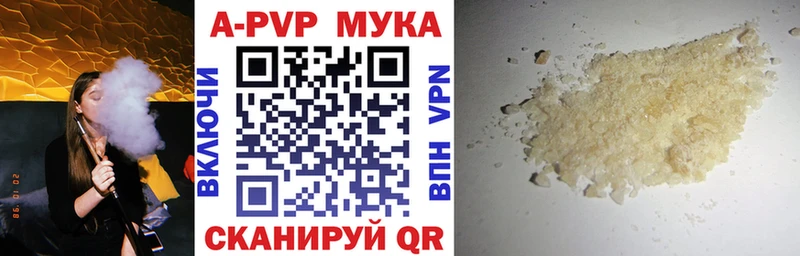 Alfa_PVP Crystall Калуга