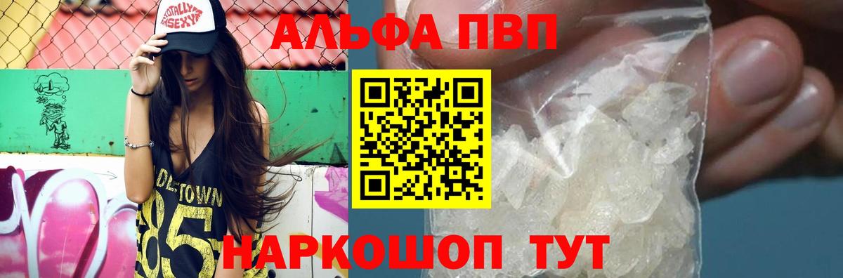NBOMe  ГАШИШ  Калуга  Меф кристаллы  Вход с VPN  Кокаин  Конопля  Героин 