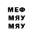 Печенье с ТГК марихуана _Corpse breath_