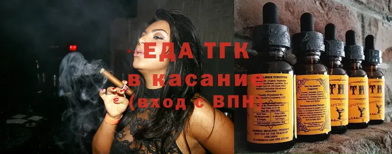 Cannafood конопля  где продают наркотики  Калуга 