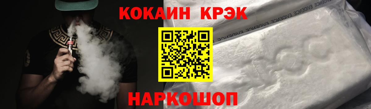 Cocaine  Вход с VPN  Калуга  COCAIN VHQ 