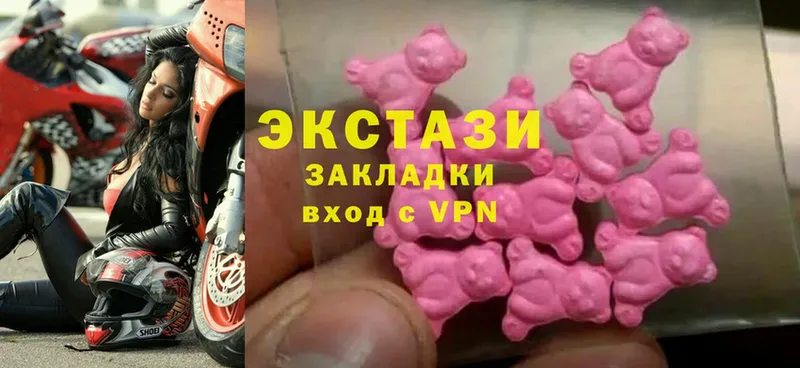 Ecstasy 99% Калуга