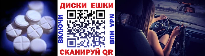 даркнет телеграм  Калуга  Ecstasy круглые 