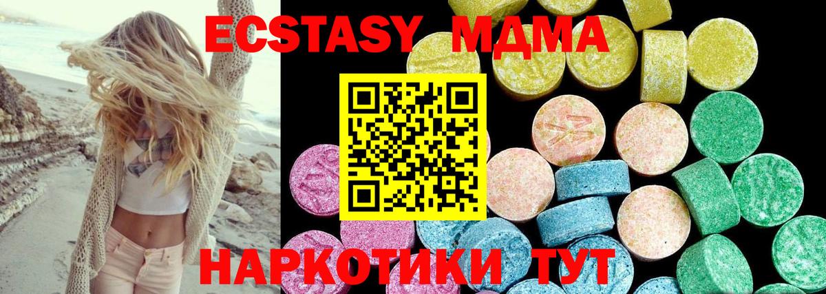 Ecstasy круглые  Вход с VPN  Калуга  Экстази  Экстази Philipp Plein 