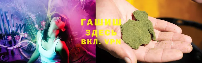 ГАШ Cannabis  Калуга 