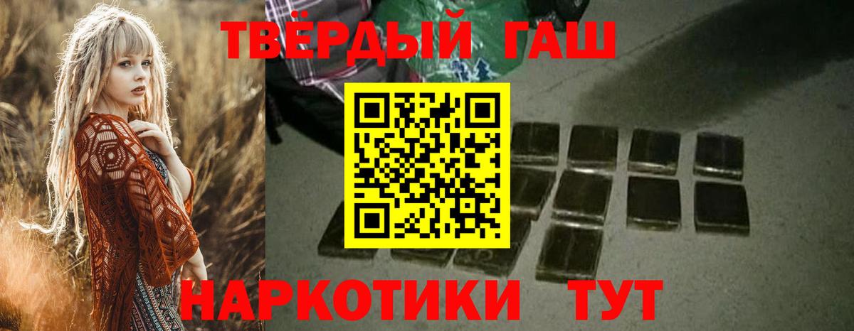 ГАШИШ Ice-O-Lator Калуга