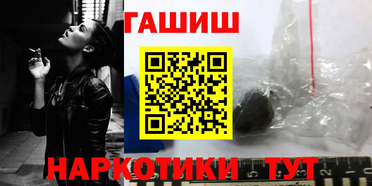 Гашиш гарик  Вход с VPN  Калуга  Гашиш Изолятор 