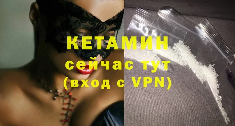 shop Telegram  Калуга  КЕТАМИН ketamine  купить  