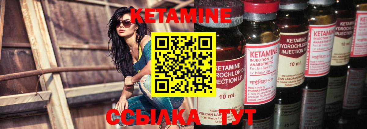 Кетамин ketamine  Вход с VPN  маркетплейс Telegram  Калуга 