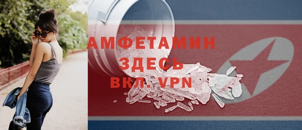 MDMA Premium VHQ Медногорск