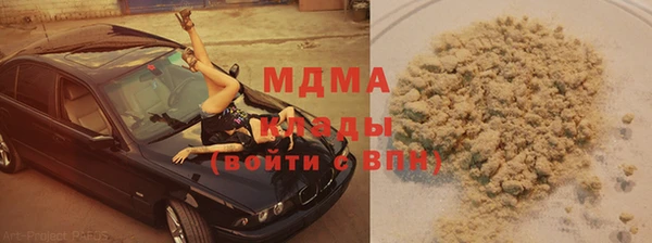 эйфоретик Мегион