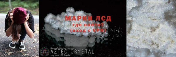 спайс Михайловск
