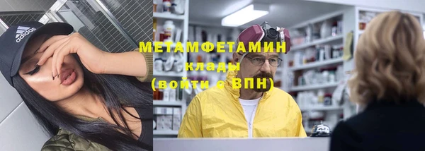 MDMA Premium VHQ Медногорск