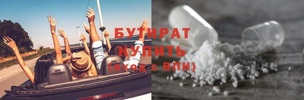 эйфоретик Мегион