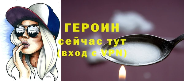 эйфоретик Мегион