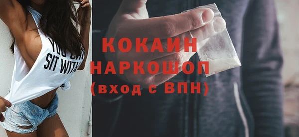 эйфоретик Мегион