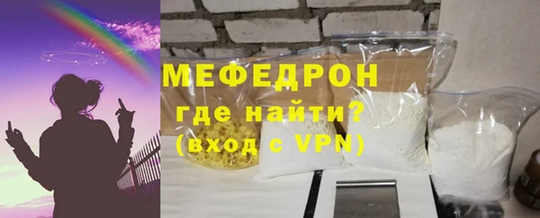 эйфоретик Мегион