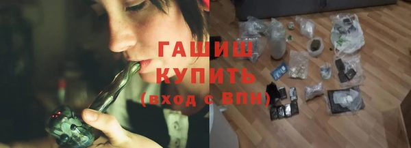 MDMA Premium VHQ Медногорск