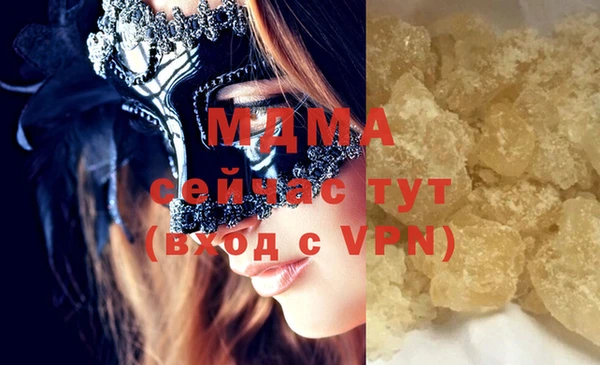 MDMA Premium VHQ Медногорск