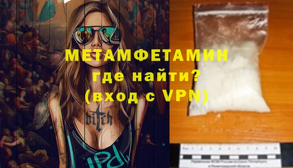 эйфоретик Мегион