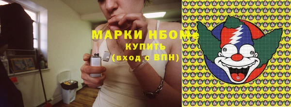 эйфоретик Мегион