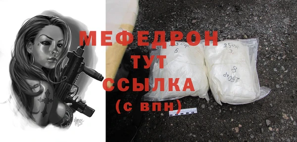 эйфоретик Мегион