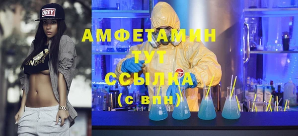 эйфоретик Медвежьегорск