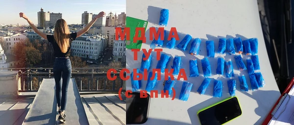 мефедрон мука Магадан