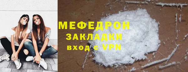 MDMA Premium VHQ Медногорск