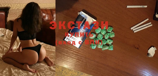 эйфоретик Медвежьегорск