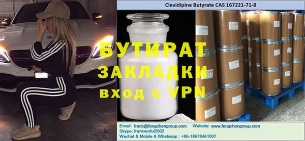 MDMA Premium VHQ Медногорск