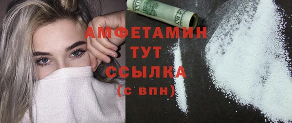 MDMA Premium VHQ Медногорск