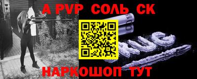 кокаин премиум Гай
