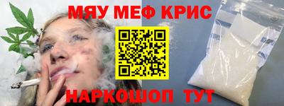 мдма Гагарин