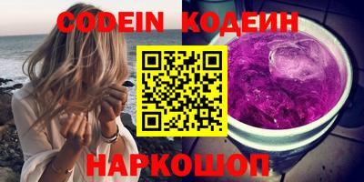 кокаин премиум Гай