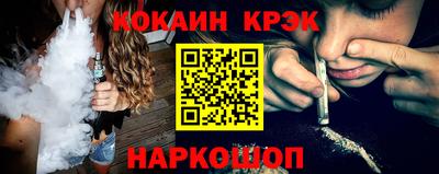 дистиллят марихуана Абинск
