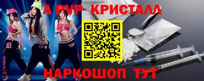 марки nbome Абакан