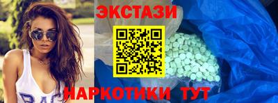 соль ск Гатчина