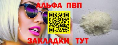 соль ск Гатчина