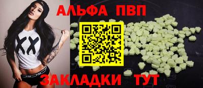 соль ск Гатчина