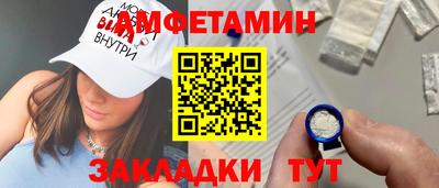 мефедрон Гусиноозёрск