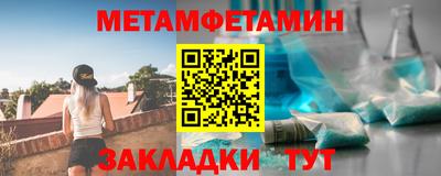 соль ск Гатчина
