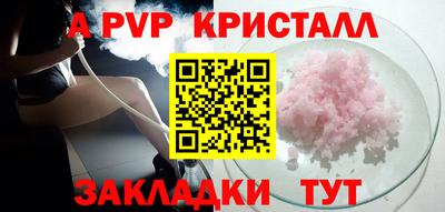 соль ск Гатчина