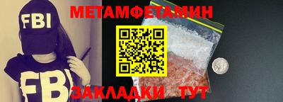 мдма Гагарин