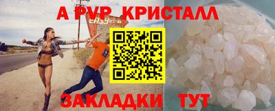 соль ск Гатчина