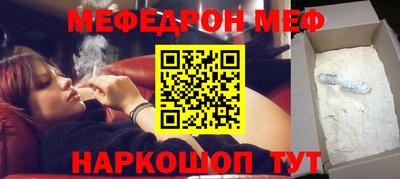мдма Гагарин