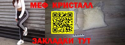 мдма Гагарин